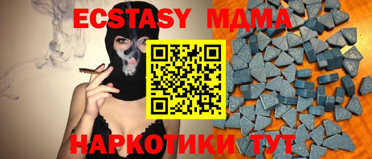 Торжок  площадка клад  ЭКСТАЗИ Дубай  Вход с VPN  Ecstasy mix  ЭКСТАЗИ 