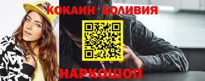гашишное масло Можга