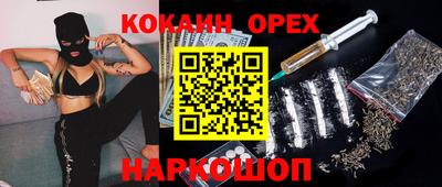 MDMA Premium VHQ Можайск