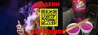 гашишное масло Можга
