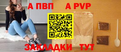 бутик Моздок
