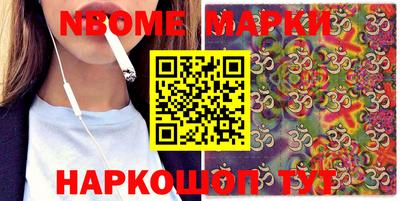 бутик Моздок