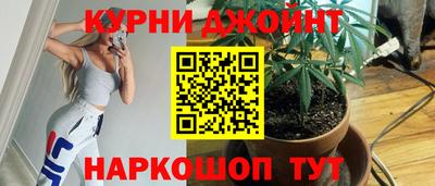 гашишное масло Можга