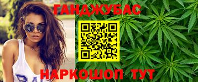 гашишное масло Можга