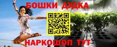 бутик Моздок