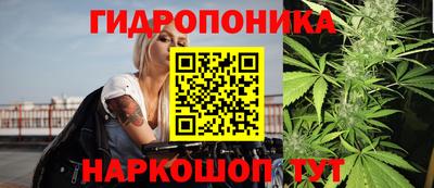 гашишное масло Можга