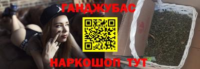 бутик Моздок