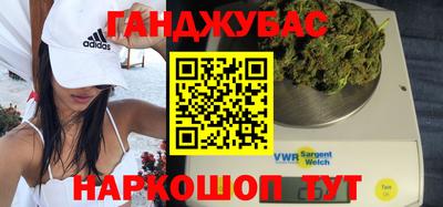 гашишное масло Можга