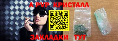 бутик Моздок