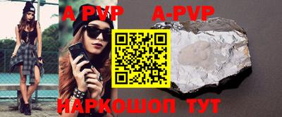 бутик Моздок