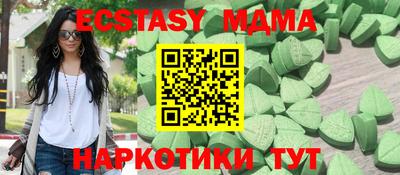 MDMA Premium VHQ Можайск