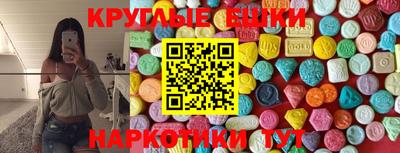 бутик Моздок