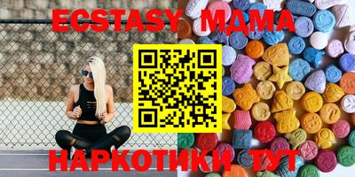 гашишное масло Можга
