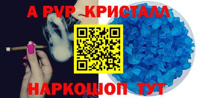 бутик Моздок