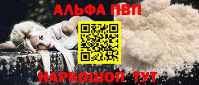 гашишное масло Можга