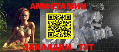 бутик Моздок