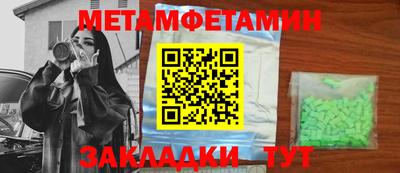 MDMA Premium VHQ Можайск