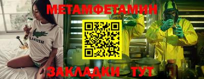 бутик Моздок