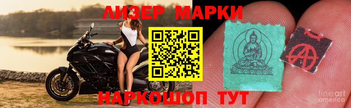 Торжок  ЛСД экстази кислота  Вход с VPN  ЛСД экстази кислота 