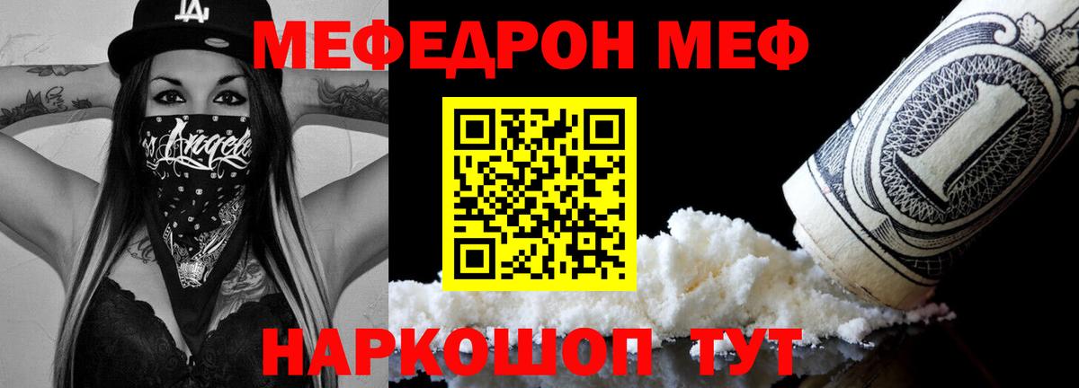 Каннабис  Вход с VPN  MDMA  Торжок  Мефедрон кристаллы  МЕТАМФЕТАМИН  КОКАИН  Гашиш 