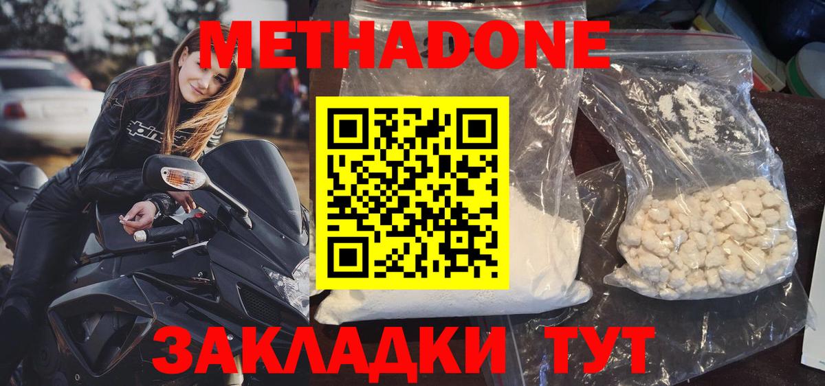 Амфетамин Торжок
