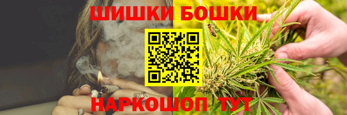 Бошки марихуана MAZAR  Шишки марихуана White Widow  Канабис Ganja  Вход с VPN  Торжок 